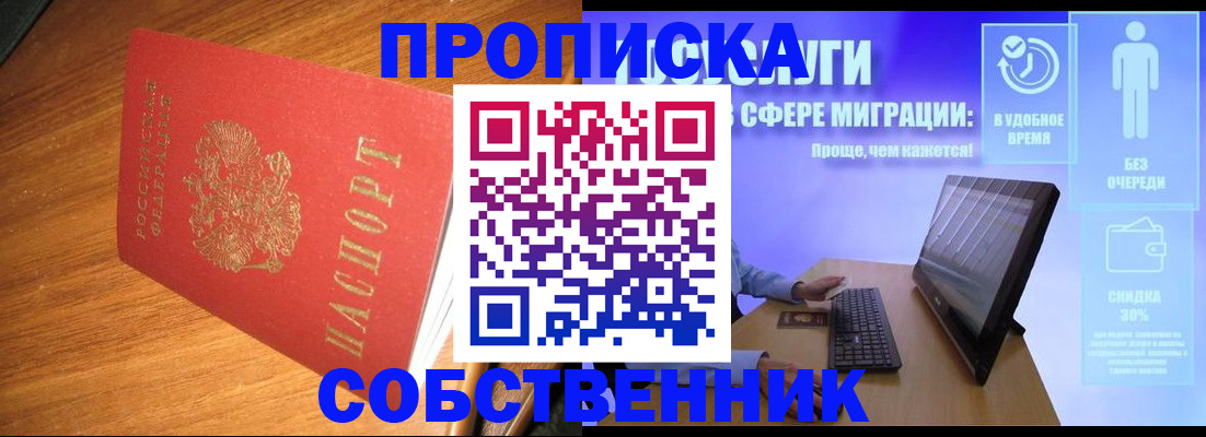 временная регистрация в Краснотурьинске