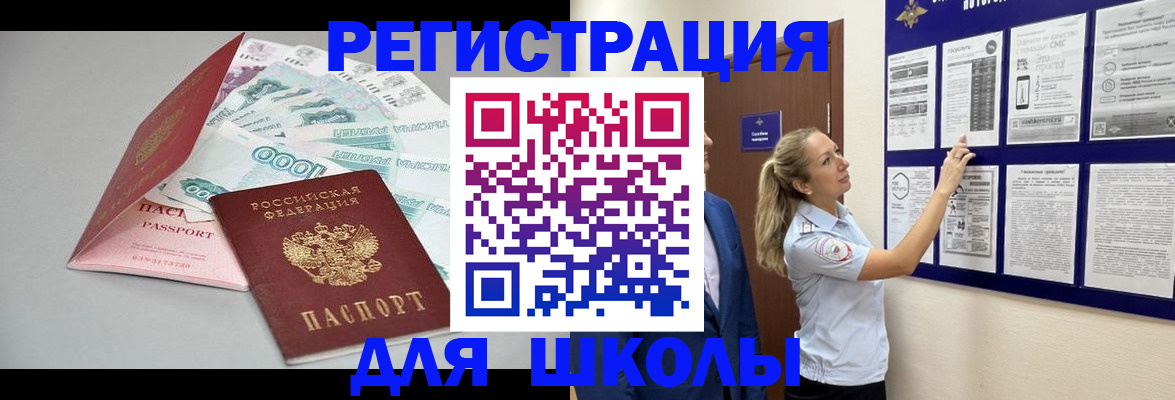 регистрация для дет. сада в Краснотурьинске