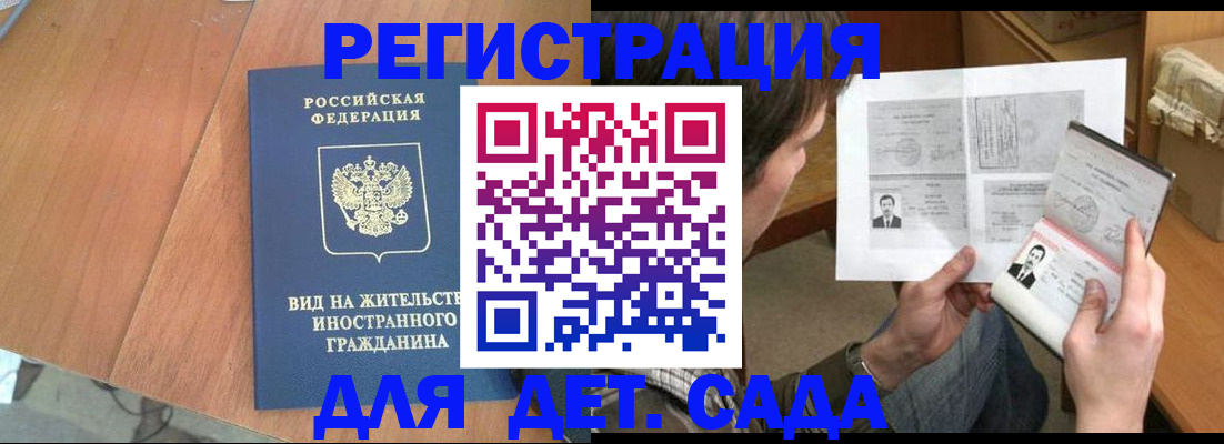 регистрация для школы в Краснотурьинске