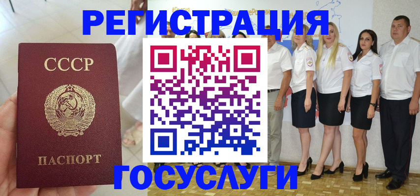 где прописаться в Краснотурьинске