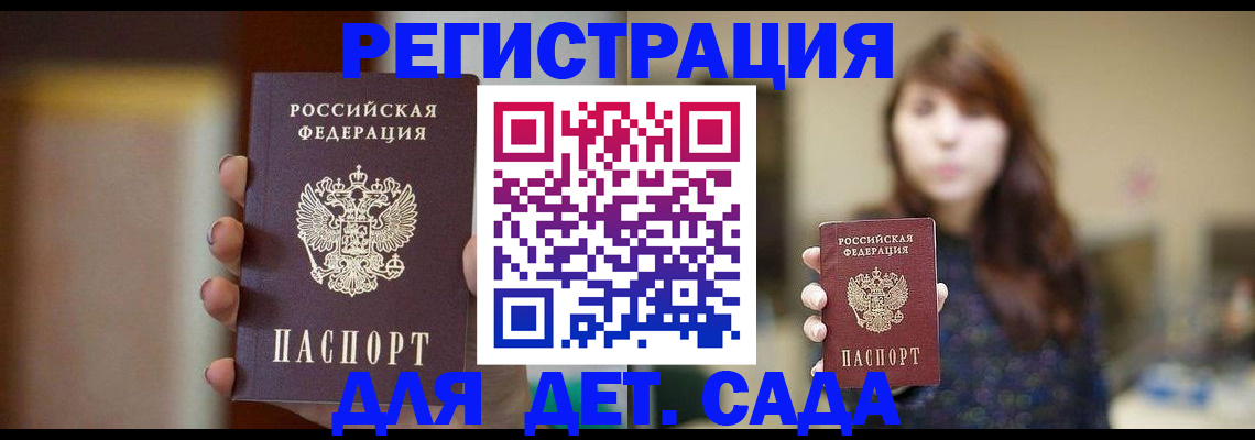 временная регистрация в Краснотурьинске