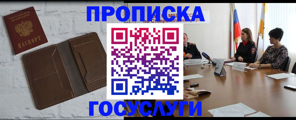 регистрация для школы в Краснотурьинске