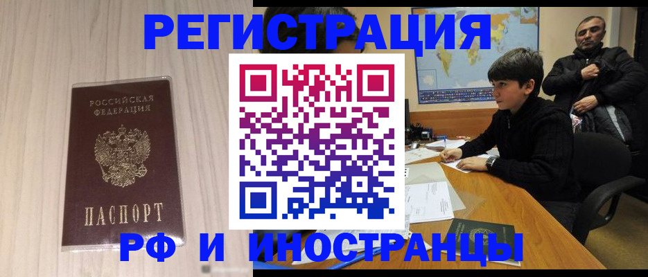 пропишу в квартире в Краснотурьинске