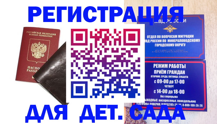 временная регистрация в Краснотурьинске